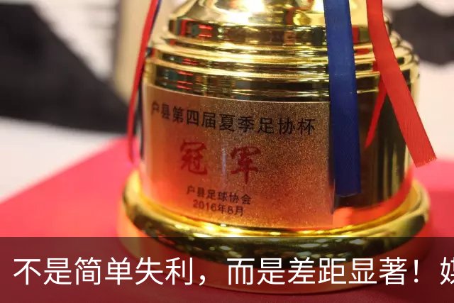 不是简单失利，而是差距显著！媒体剖析吴艳妮赛场表现